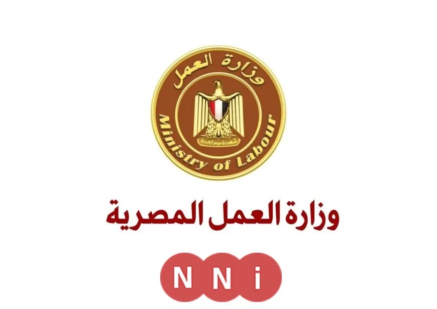 وزارة العمل تكثف حملات التفتيش لضبط سوق العمل وتطبيق قانون العمل الجديد