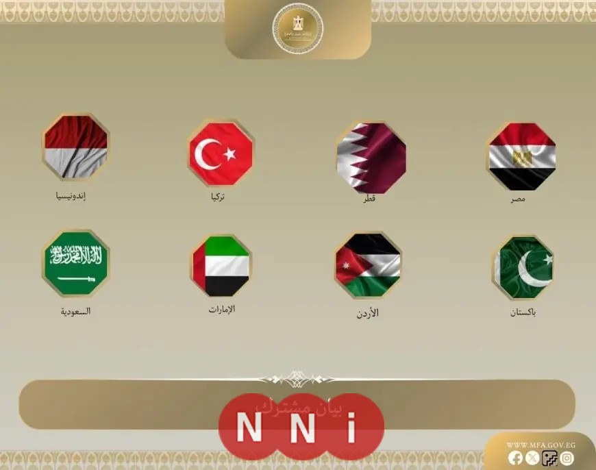 الدول العربية والإسلامية تُدين الأنشطة الإسرائيلية المهددة لحل الدولتين