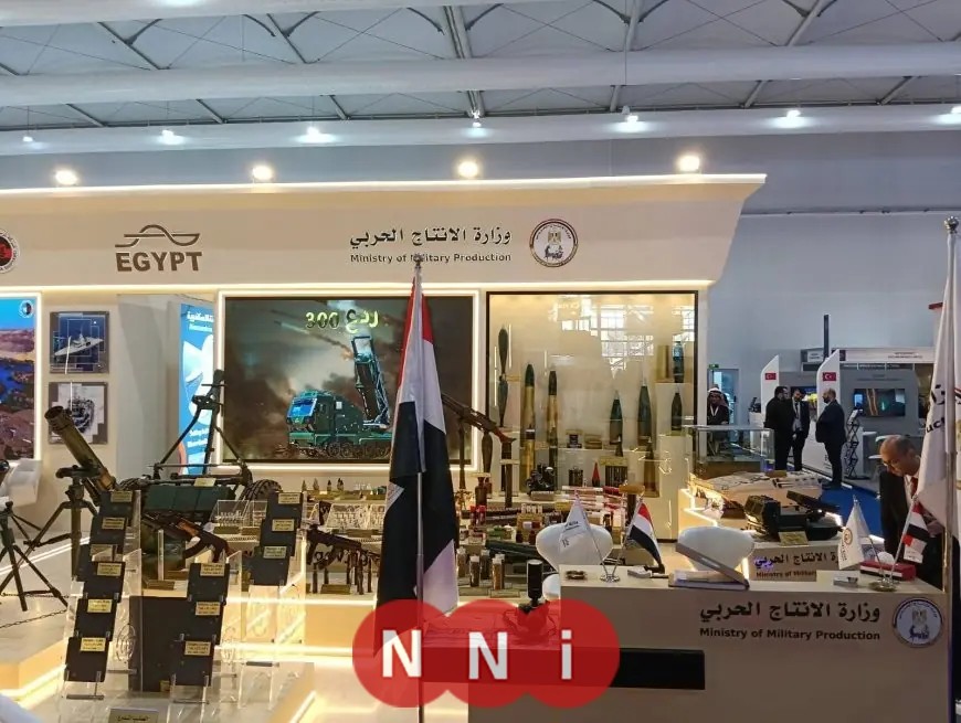 وزارة الإنتاج الحربي تبرز بقوة في معرض الدفاع العالمي 2026 بالرياض