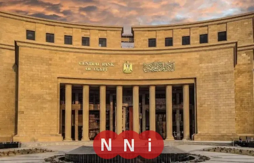 انخفاض معدل التضخم الأساسي إلى 11.2% في يناير يعلنه البنك المركزي