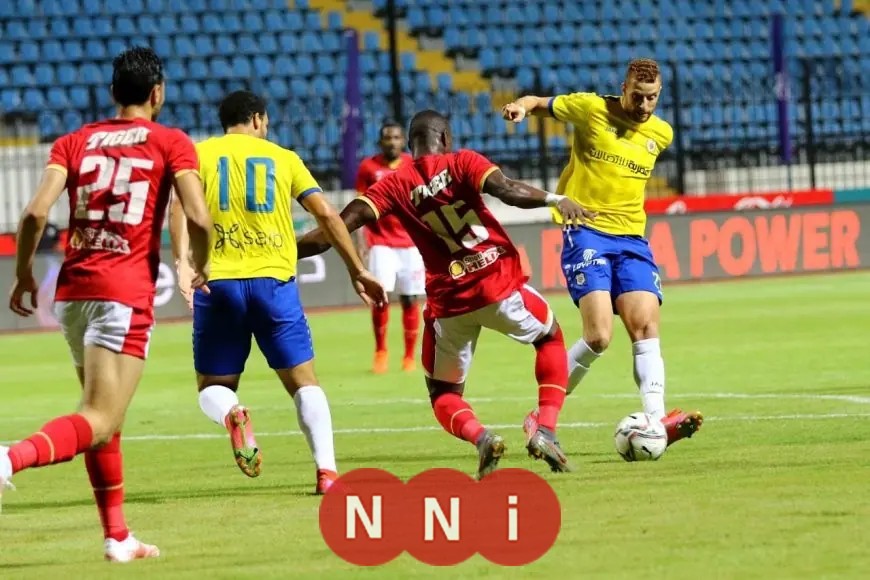 تاريخ المواجهات بين الأهلي والإسماعيلي قبل لقاء اليوم في الدوري المصري