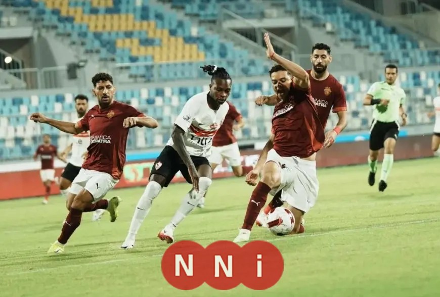 تغيير موعد ومكان مواجهة الزمالك وسيراميكا كليوباترا في بطولة كأس مصر