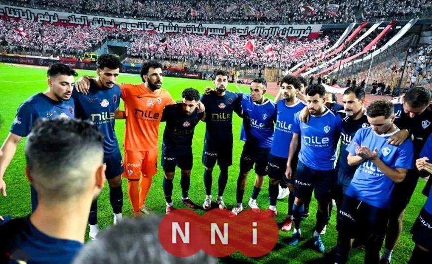 تعرف على تشكيل الزمالك أمام سموحة ومفاجأة بيزيرا في الهجوم