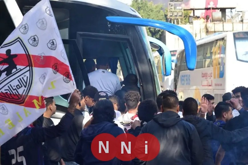 الزمالك يستعد لمواجهة سموحة بوصوله إلى استاد هيئة قناة السويس