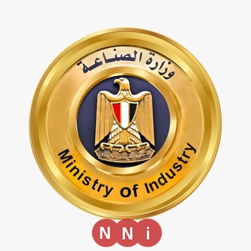 وزارة الصناعة تنفي تصريحات الوزير حول المصانع المتعثرة وتلك التي تحت الإنشاء والمغلقة