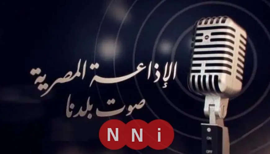 من هنا القاهرة إلى عصر البودكاست: رحلة إعلامية ملهمة عبر الأجيال