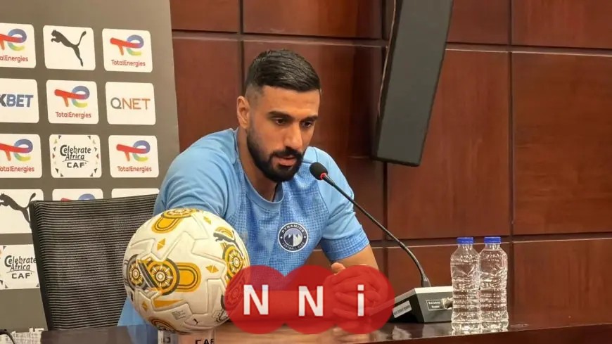 أحمد الشناوي يؤكد: بيراميدز لا يتهاون في مواجهة بطل زامبيا