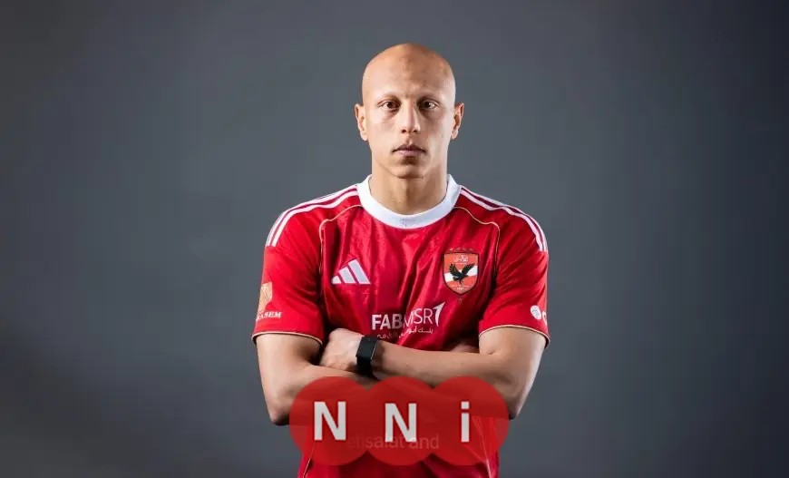 الأهلي يكشف إصابة عمرو الجزار وغيابه المرتقب عن مباراة الجونة