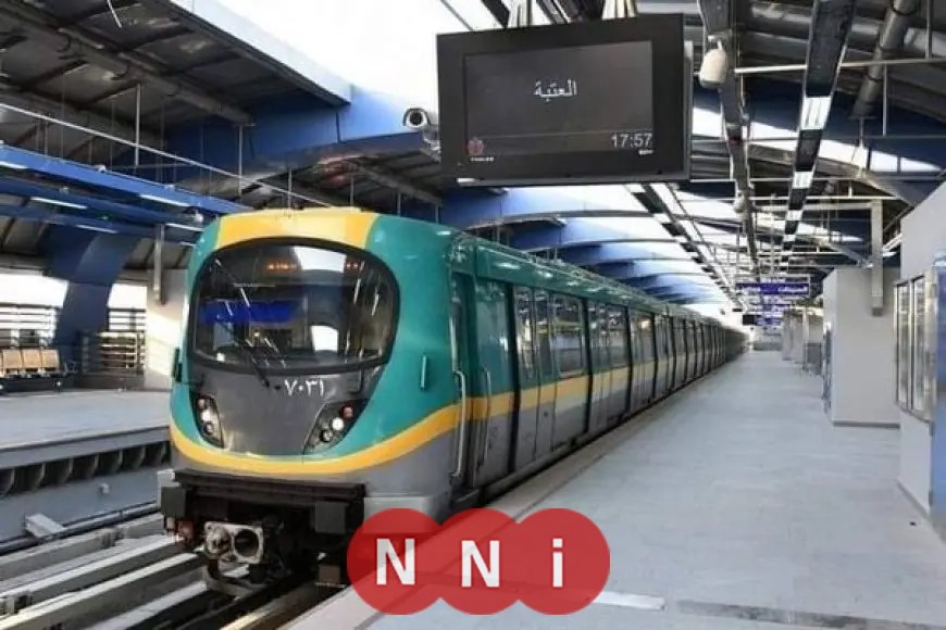 اكتشف مواعيد تشغيل مترو الأنفاق لعام 2026 في ثالث أيام شهر رمضان المبارك