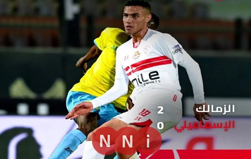 محمود جهاد ينضم لتدريبات الزمالك الجماعية ويزيد من حماس الفريق