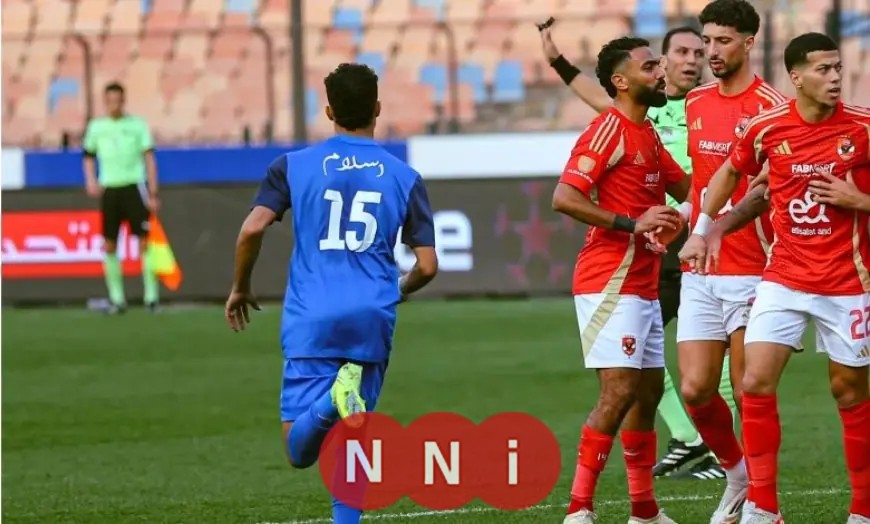 اليوم الأهلي يصطدم بسموحة في مباراة مثيرة بالدوري المصري المرتقب