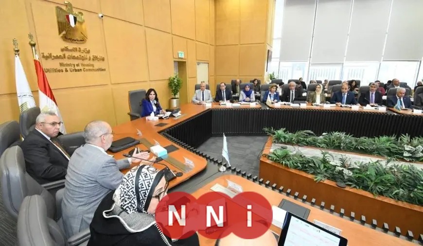 وزيرة الإسكان تتابع تنفيذ مشروع حدائق تلال الفسطاط في اجتماع مهم