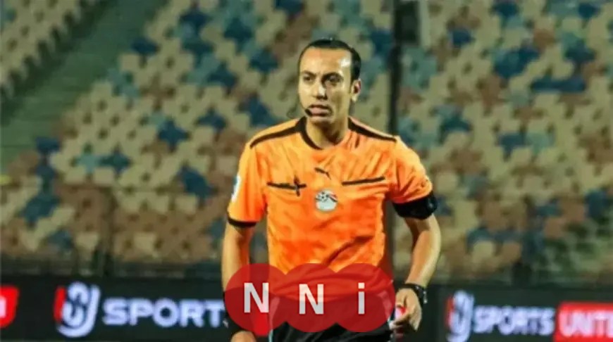 تعيين محمد الغازي حكمًا لمواجهة حماسية بين زد والزمالك في الدوري المصري