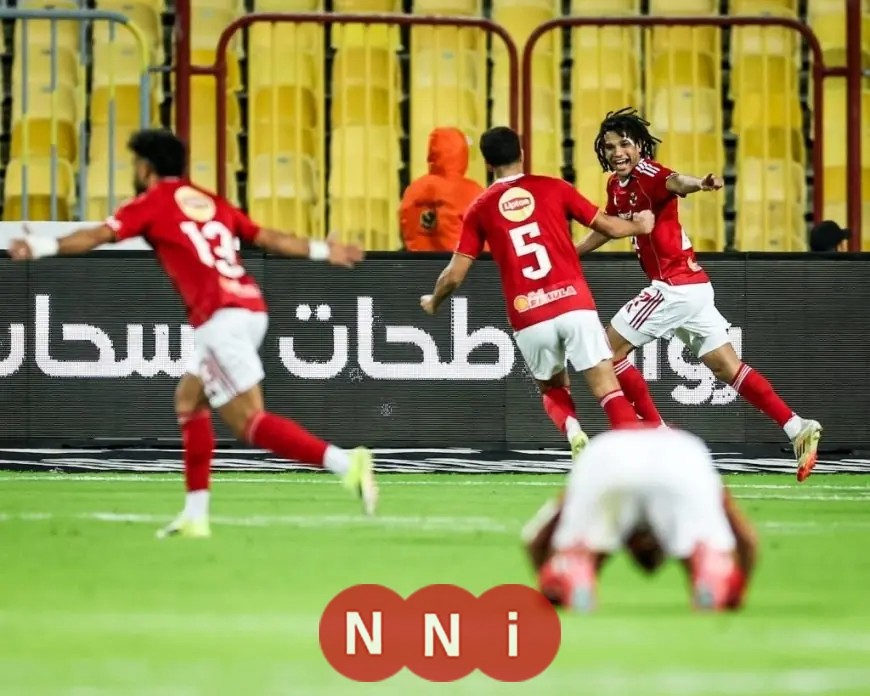 الأهلي يتفوق على سموحة بهدف ويعتلي قمة الدوري المصري مؤقتًا