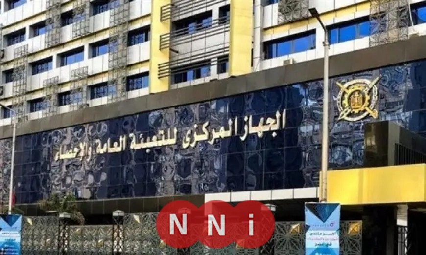 زيادة ملحوظة بنسبة 6.8٪ في مؤشر الصناعات التحويلية والاستخراجية في ديسمبر 2025