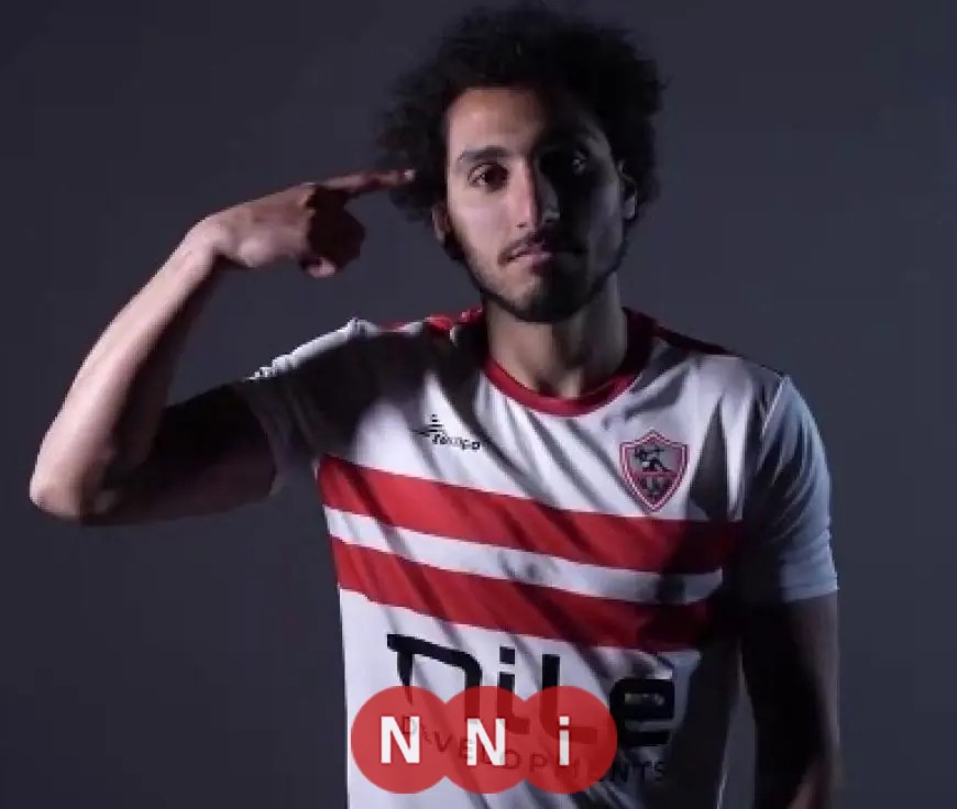 أحمد حمدي على وشك مغادرة الزمالك مجاناً