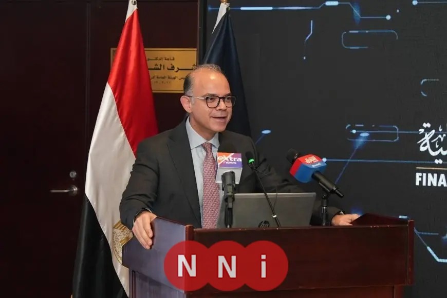 الرقابة المالية تكشف عن النظام الإلكتروني الجديد لسجل الضمانات المنقولة