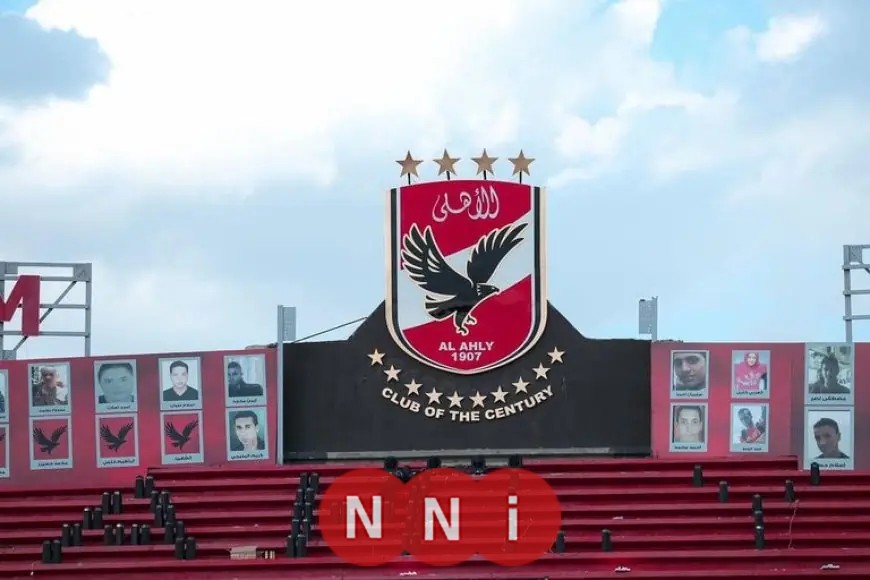 الأهلي يثني على جهود النائب العام بعد إطلاق سراح جماهيره المحتجزة