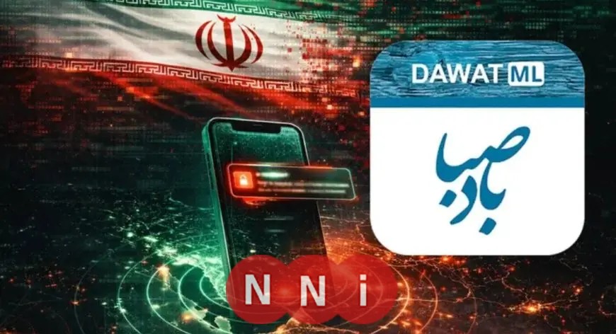 إسرائيل تنفذ اختراقاً لتطبيق إيراني للصلاة وتحث العسكريين على الانشقاق