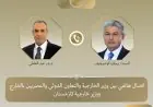 وزير الخارجية يناقش التطورات الإقليمية مع نظيره في كازاخستان
