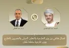 نقاشات حاسمة بين وزيري الخارجية للعمان والسعودية حول تداعيات المواجهات العسكرية في المنطقة