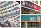 تعرف على أعلى شهادات ادخار لعام 2026 في بنكي مصر والأهلي مع عوائد شهرية مميزة