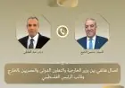 وزير الخارجية يؤكد أهمية تنفيذ بنود المرحلة الثانية من خطة ترامب في غزة بشكل كامل