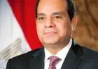 الرئيس السيسي يؤكد: المرأة المصرية عماد المجتمع وركيزة قوته وتماسكه