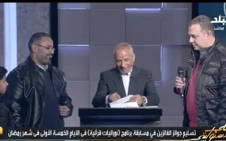 أحمد موسى يكرم الفائزين بجوائز نورانيات قرآنية خلال أول خمسة أيام من رمضان