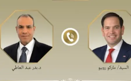 وزير الخارجية يناقش التطورات الإقليمية مع نظيره الأمريكي