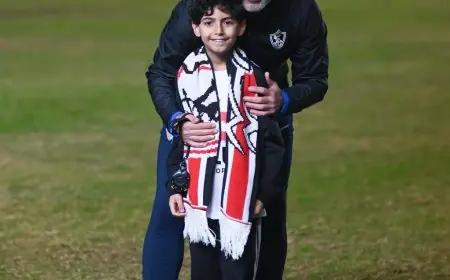 الزمالك يرحب بالطفل الفلسطيني سمير محمد في تدريباته قبل لقائه مع إنبي