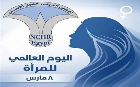 دور المرأة المصرية في المجتمع: بين صفحات التاريخ وتحديات الواقع