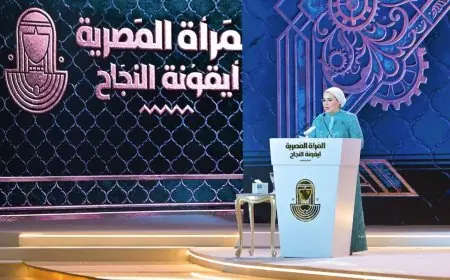 انتصار السيسى تكرم ملهمات مصر في احتفالية المرأة المصرية أيقونة النجاح بالصور