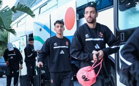 بعثة الأهلي تصل إلى فندق الإقامة بتونس لتعزيز جاهزيتها للمباراة المرتقبة