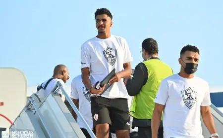 بعثة الزمالك تصل الكونغو برازفيل بعد رحلة طيران طويلة استعداداً لمواجهة أوتوهو