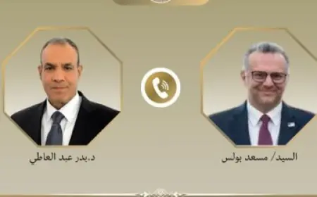 بحث تطورات الأوضاع في لبنان: اتصال هاتفي يجمع بين وزير الخارجية وكبير مستشاري الرئيس الأمريكي للشئون العربية والأفريقية