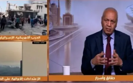 اليمني: سيناريوهات متعددة في المواجهة الأمريكية الإسرائيلية مع إيران