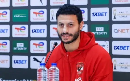 الشناوي يؤكد الجاهزية لمواجهة الترجي والسعي لتحقيق نتيجة إيجابية