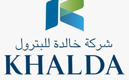 خالدة للبترول تطلق مركزها الرقمي الأول لمراقبة الحفر بالذكاء الاصطناعي