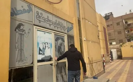 قرارات جديدة من وزير الرياضة لإعادة هيكلة وضبط مراكز الشباب ضمن خطة شاملة