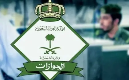 السعودية تبدأ في معالجة أوضاع حاملي التأشيرات المنتهية بسبب الظروف الحالية
