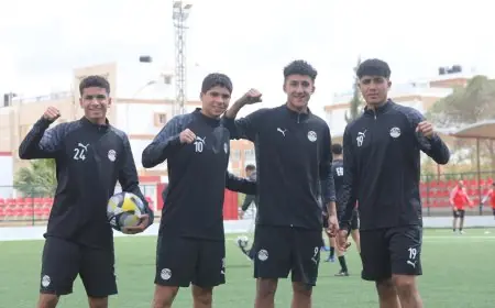 منتخب الناشئين يعزز جاهزيته لمواجهة تونس في تصفيات شمال أفريقيا
