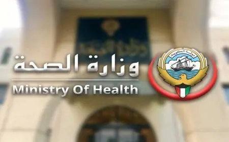 الكويت تنفي شائعات تسرب إشعاعي وتؤكد فعالية شبكة الرصد