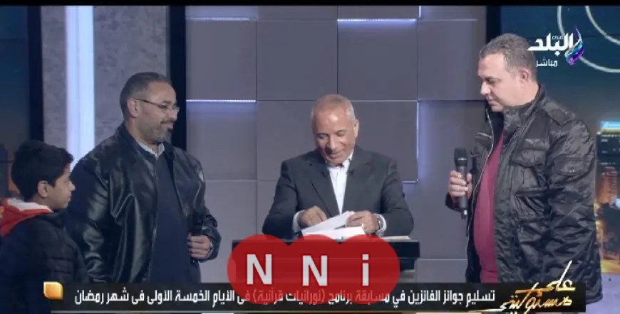 أحمد موسى يكرم الفائزين بجوائز نورانيات قرآنية خلال أول خمسة أيام من رمضان