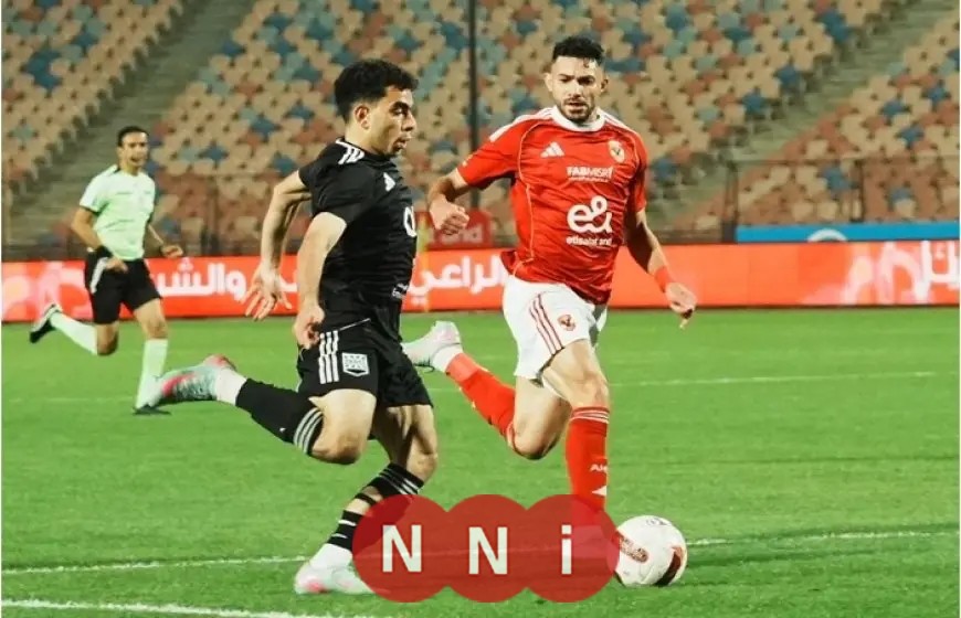 الأهلي يهرب من فخ زد بنتيجة تعادل ثمين في الدوري المصري