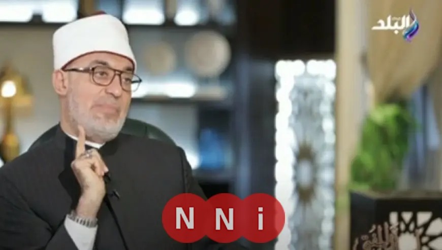 مفتي الديار المصرية يشرح مفهوم القوامة في الإسلام انطلاقًا من بيت النبوة