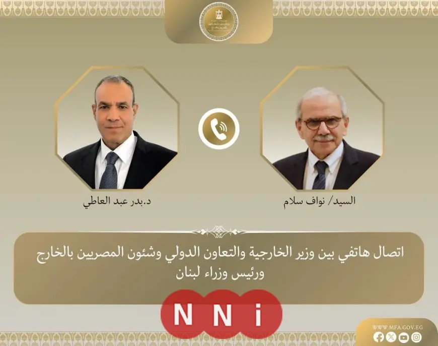 محادثة هاتفية تجمع بين وزير الخارجية ورئيس الوزراء اللبناني