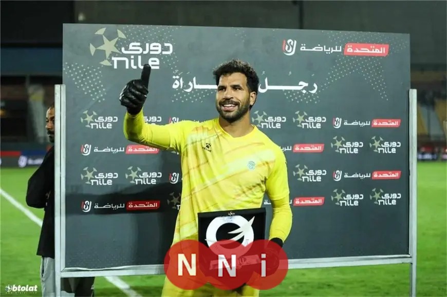 المهدي سليمان يحقق لقب أفضل لاعب في مواجهة الزمالك والاتحاد