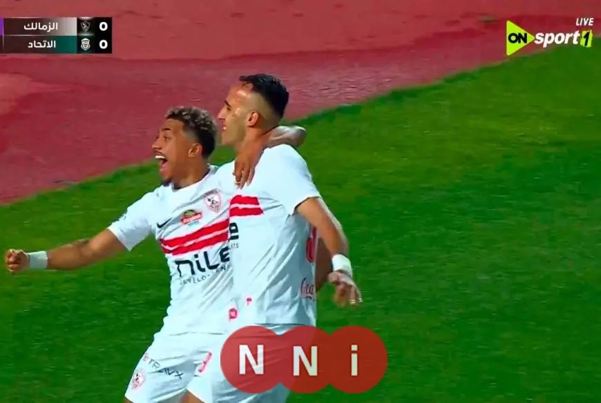 الزمالك يتفوق على الاتحاد السكندري بهدف نظيف في الشوط الأول