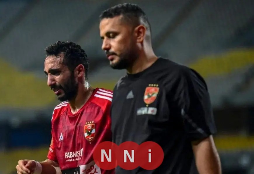 أضا يساند كريم فؤاد برسالة مشجعة بعد إصابته ربنا يحبك ويختبرك